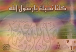 المنهج النبوي في حل الخلاف