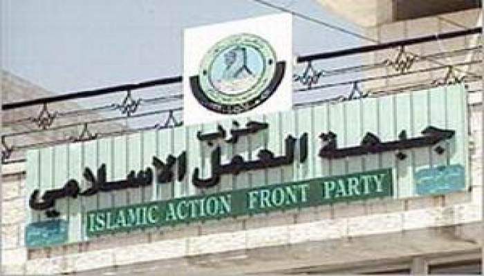 العمل الإسلامي يدعو الأردنيين للإضراب بسبب ارتفاع الأسعار