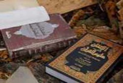 التعدي على حقوق ملكية الغير