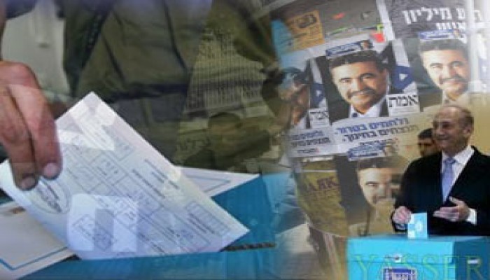 الملف العراقي وما بعد الانتخابات الصهيونية عناوين الصحافة العالمية