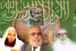 الجماعات الإسلامية من الصدام إلى الوحدة