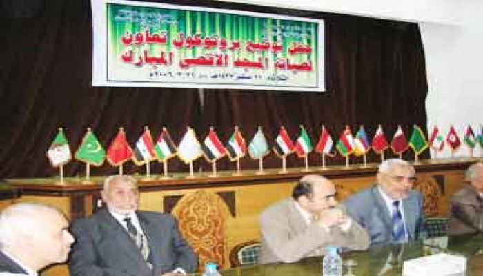 عاكف يشارك في توقيع بروتوكول لتمويل صيانة مرافق "الأقصى"