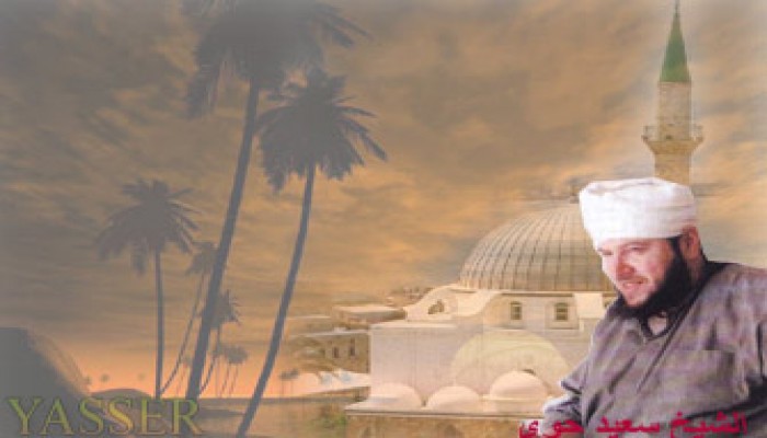 سعيد حوى.. الداعية العالم