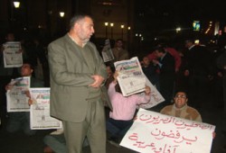 إغلاق (آفاق) "ترمومتر" حرية الصحافة في مصر