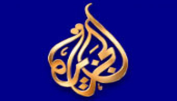 بدء الاستعدادات لإطلاق قناة (الجزيرة الدولية)