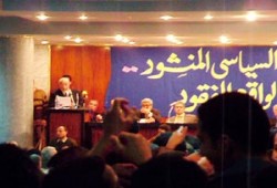 كلمة المرشد العام في مؤتمر جبهة التغيير عن الإصلاح السياسي