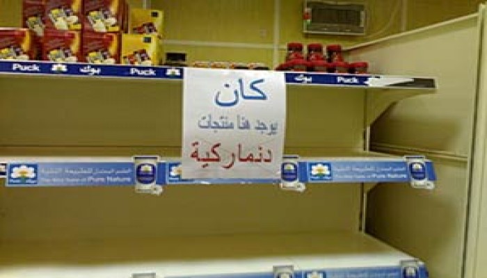 الدنمارك تستغيث من المقاطعة الإسلامية وتصفها بالكابوس