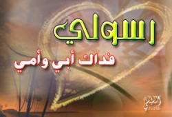 إلا تنصروه فقد نصره الله