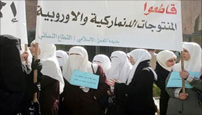 تصاعد الغضب بشأن الصور المسيئة الأبرز بالصحف العالمية