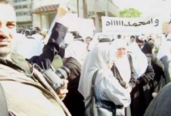 اعتصام نسائي وطلابي غاضب أمام قنصلية الدنمارك بعمّان