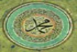 الأردن: رئيس تحرير صحيفة (شيحان) الأسبوعية يعتذر