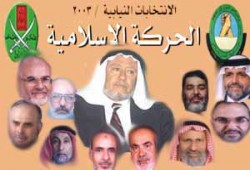 حماس مستعدة لطيِّ صفحة الماضي مع الأردن