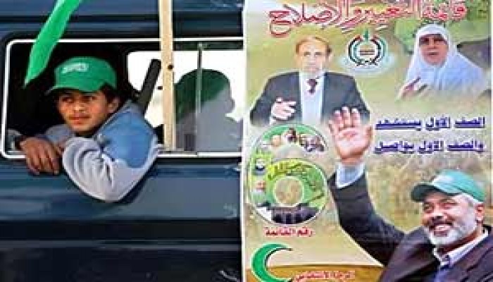 تداعيات فوز حماس واهتمامات بالإخوان الأبرز بالصحف