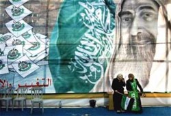 انطلاق الانتخابات الفلسطينية والمنافسة بين حماس وفتح