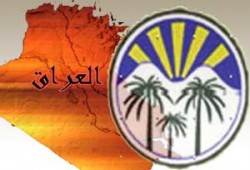 الحزب الإسلامي العراقي ينعي الشهيد الشيخ الراوي