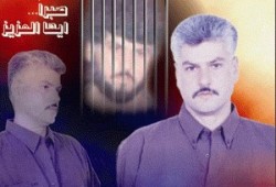 الحكم على أحد قادة حماس بالسجن المؤبد 35 مرة