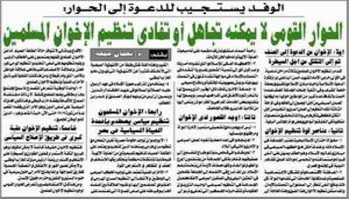 مهلاً مهلاً.. يا دكتور نعمان