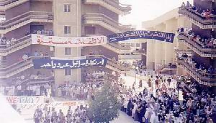 طلاب جامعة حلوان يرفضون ضرب سورية