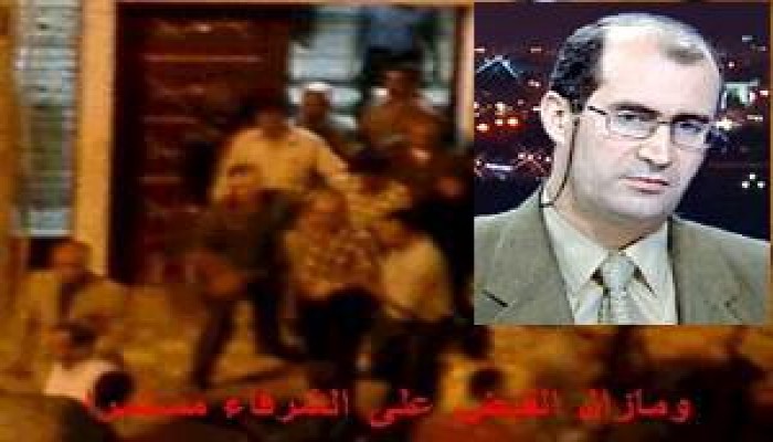 اعتقال "حشمت" النائب السابق بالبرلمان المصري وآخرين