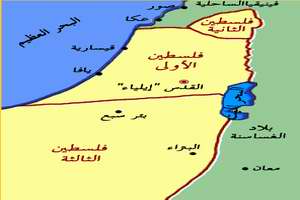 فلسطين تحت الحكم الفارسي