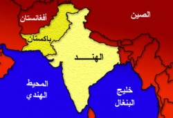الهند: معاناة الفرقة والتطرف الهندوسي