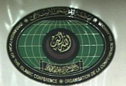 إنشاء هيئة إسلامية لأخلاقيات العلوم والتكنولوجيا