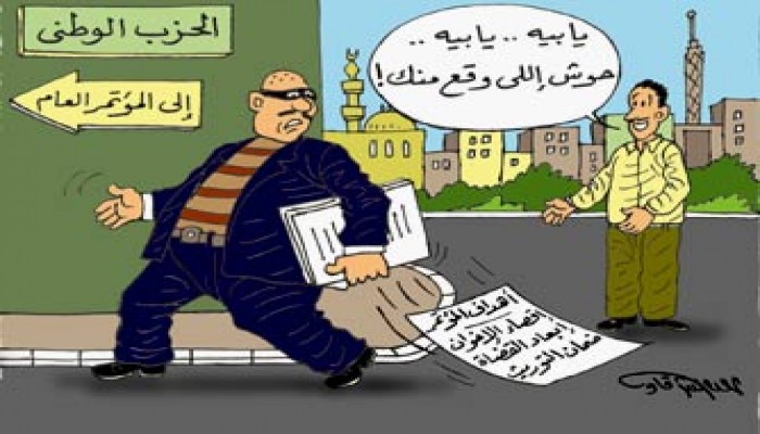 2616 شهيدًا فلسطينيًا و36 ألف مصاب منذ انتفاضة الأقصى