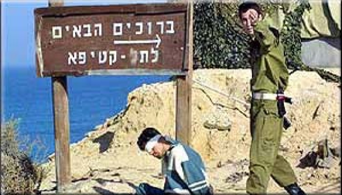 وزير صهيوني يطالب بإغراق الأسرى الفلسطينيين