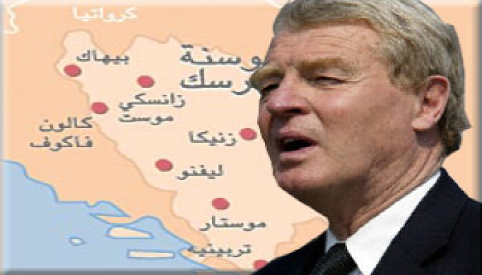 "الجارديان": سلطات مطلقة للمفوض الدولي بالبوسنة