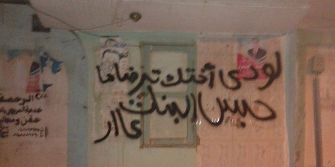 لليوم الرابع.. اختفاء الطالبة نادية عبدالحميد قسريا بالشرقية