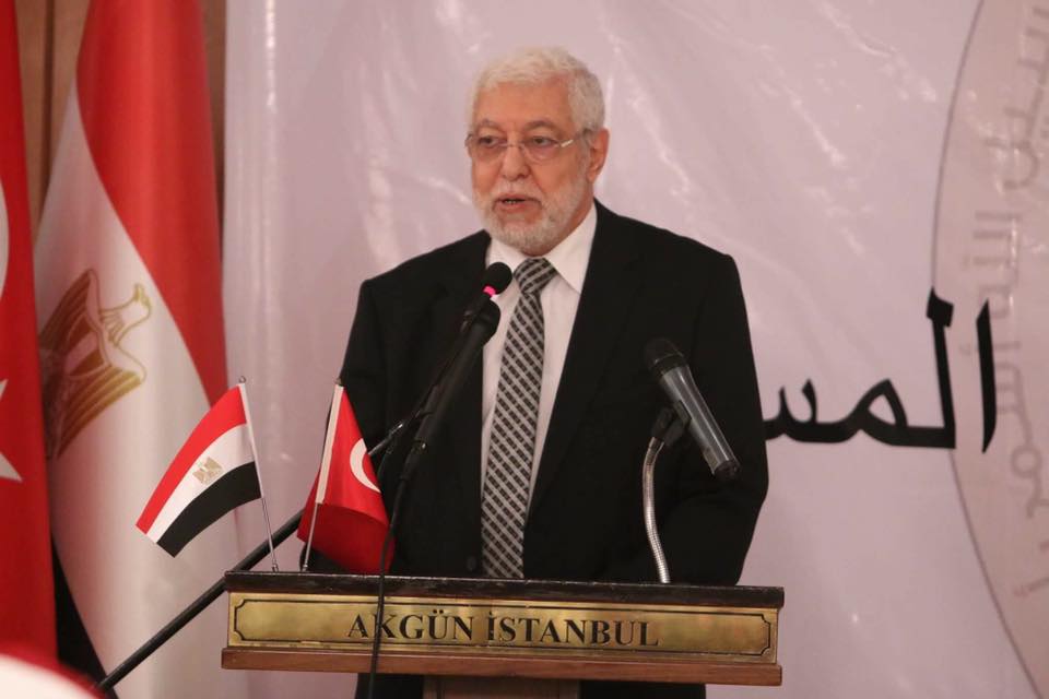 رسالة الأمين العام في حفل إفطار الجماعة رمضان 1440هـ