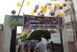 أول صلاة عيد في الخلاء في القرن العشرين