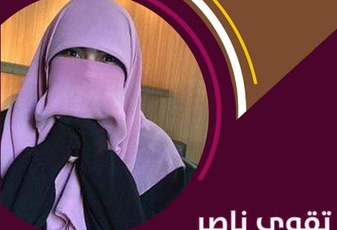 “نساء ضد الانقلاب” تستنكر استمرار الإخفاء القسري للحرائر