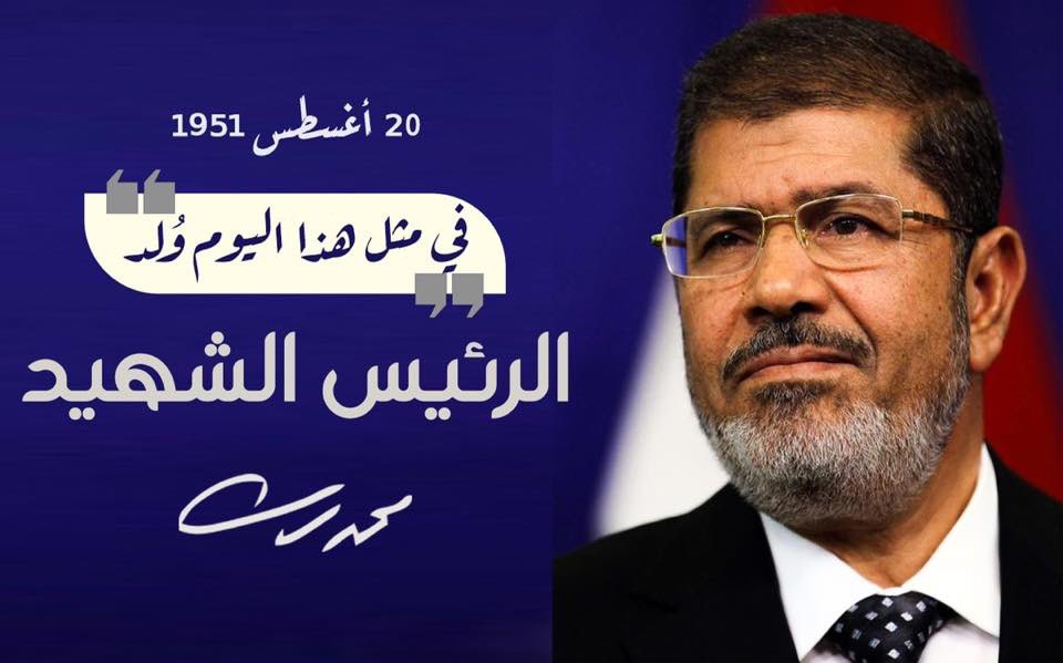 بكلمات مؤثرة.. أسرة الرئيس الشهيد تحتفل بعيد مولده الـ68