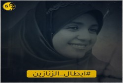 #أبطال_الزنازين يتصدر..  ونشطاء: سلاما على أرواح أرهقوا الظالم بصبرهم