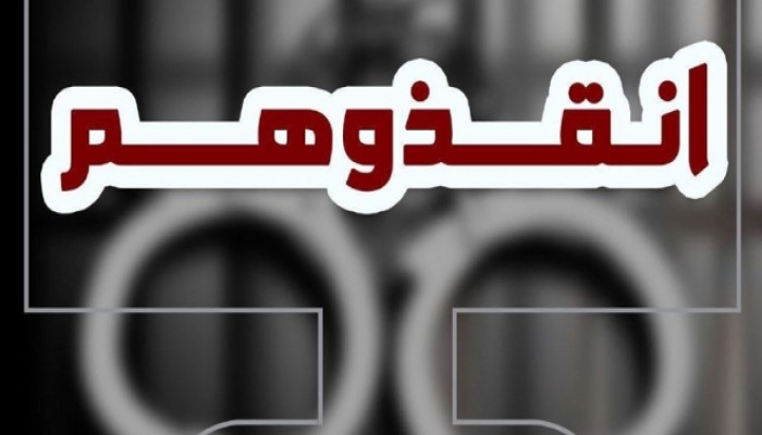 إدانة لإخفاء ٢ من كفر الدوار للشهر السابع.. و"الشهاب" يطالب بإنقاذ حياة "جميلة"