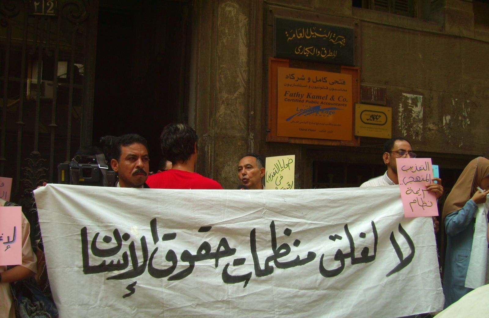 50 ألفا في مهب الريح.. قانون العمل الأهلي مناورة "العسكر" لنهب الجمعيات