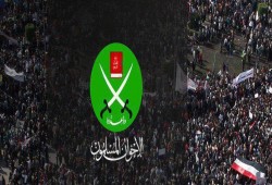 تهنئة الإخوان المسلمين بالعام الهجري الجديد 1441