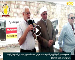 الأمين العام يؤدي صلاة الغائب على نجل الرئيس الشهيد بإسطنبول