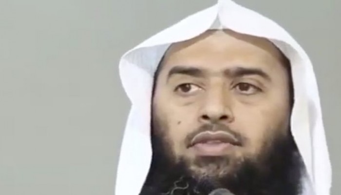 السعودية تعتقل الشيخ عمر المقبل بعد انتقاده "هيئة الترفيه"