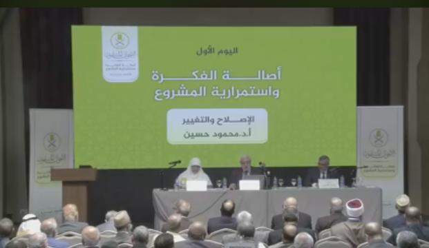 الأمين العام: منهج الإخوان منذ التأسيس سيظل واضحًا ومحددًا