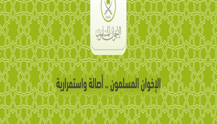 التكروري يكشف عن دور الإخوان في مواجهة المشروع الصهيوني