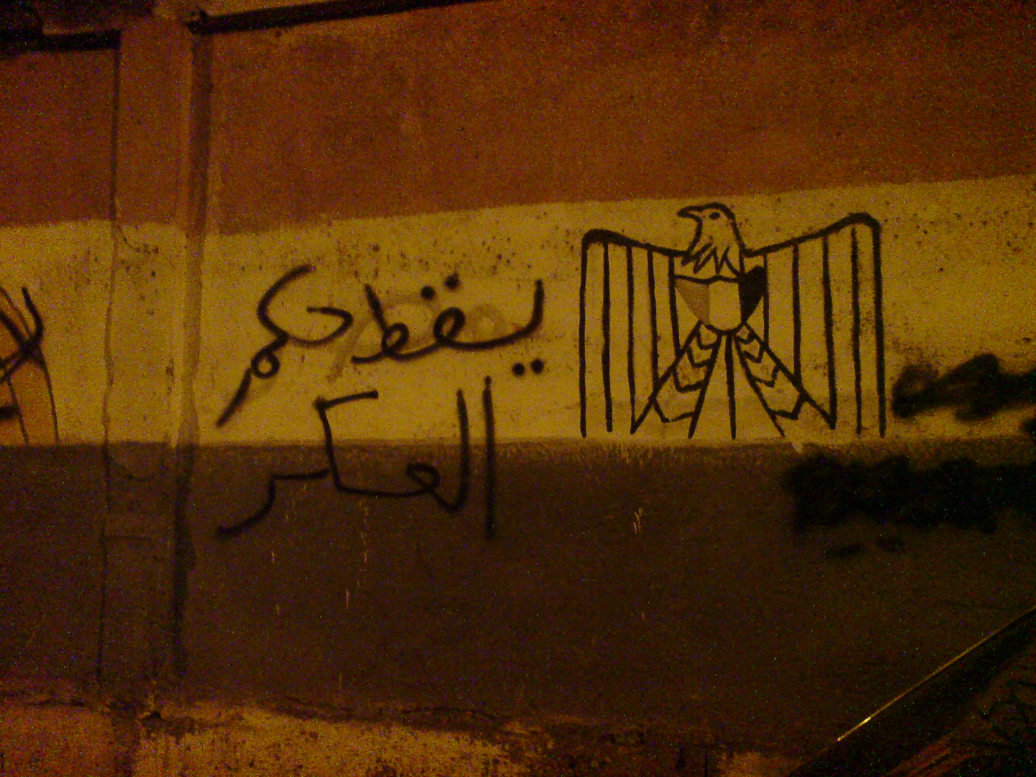 مقاولون ورجال أعمال يطالبون بتطهير الجيش من فساد السيسي