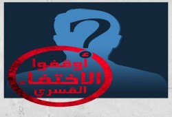 شرطة الانقلاب تعتقل 10 مواطنين بالبحيرة