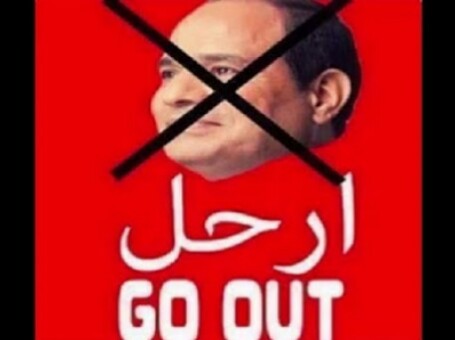 سيناريوهات مرحلة ما بعد مظاهرات "كسر الخوف ورحيل السيسي"