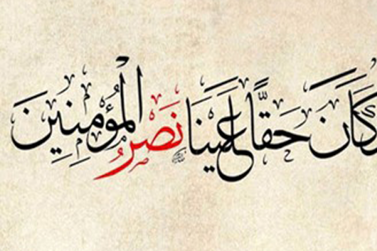 لن تمكن حتى تبتلى