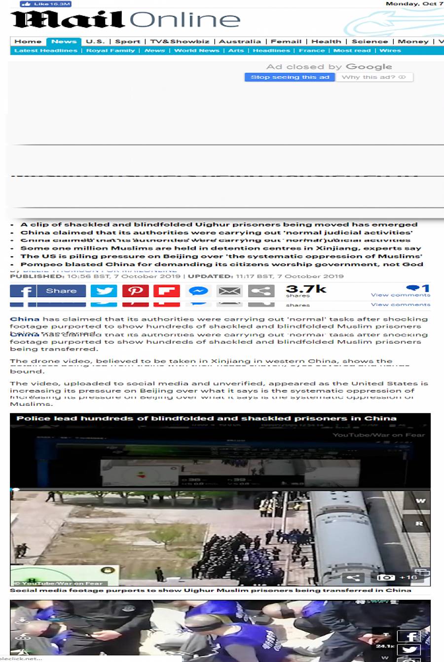 الصين عن فيديو لقمع المسلمين: أنشطة قضائية "عادية"