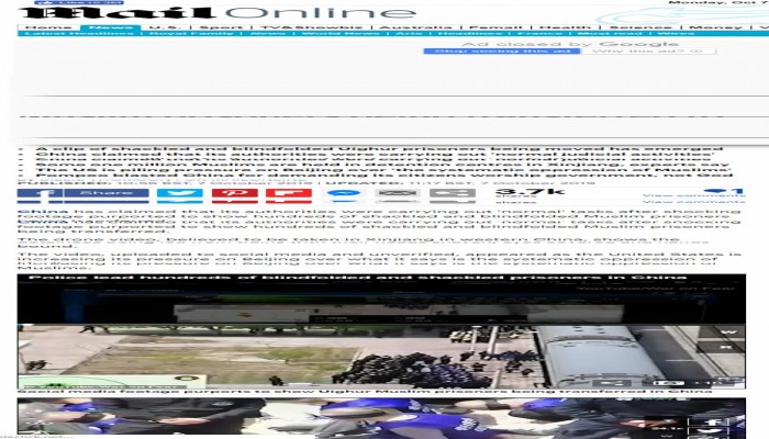 الصين عن فيديو لقمع المسلمين: أنشطة قضائية "عادية"