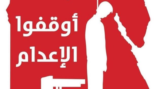 في اليوم العالمي لمناهضة الإعدام.. لمصلحة من يقامر السيسي بأرواح الأبرياء؟