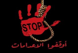 الانقلاب يقضي ظلمًا بالإعدام لمواطن بـ"هزلية الوراق" وسجن آخرين